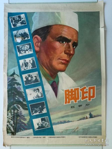 做假国王学院学位证